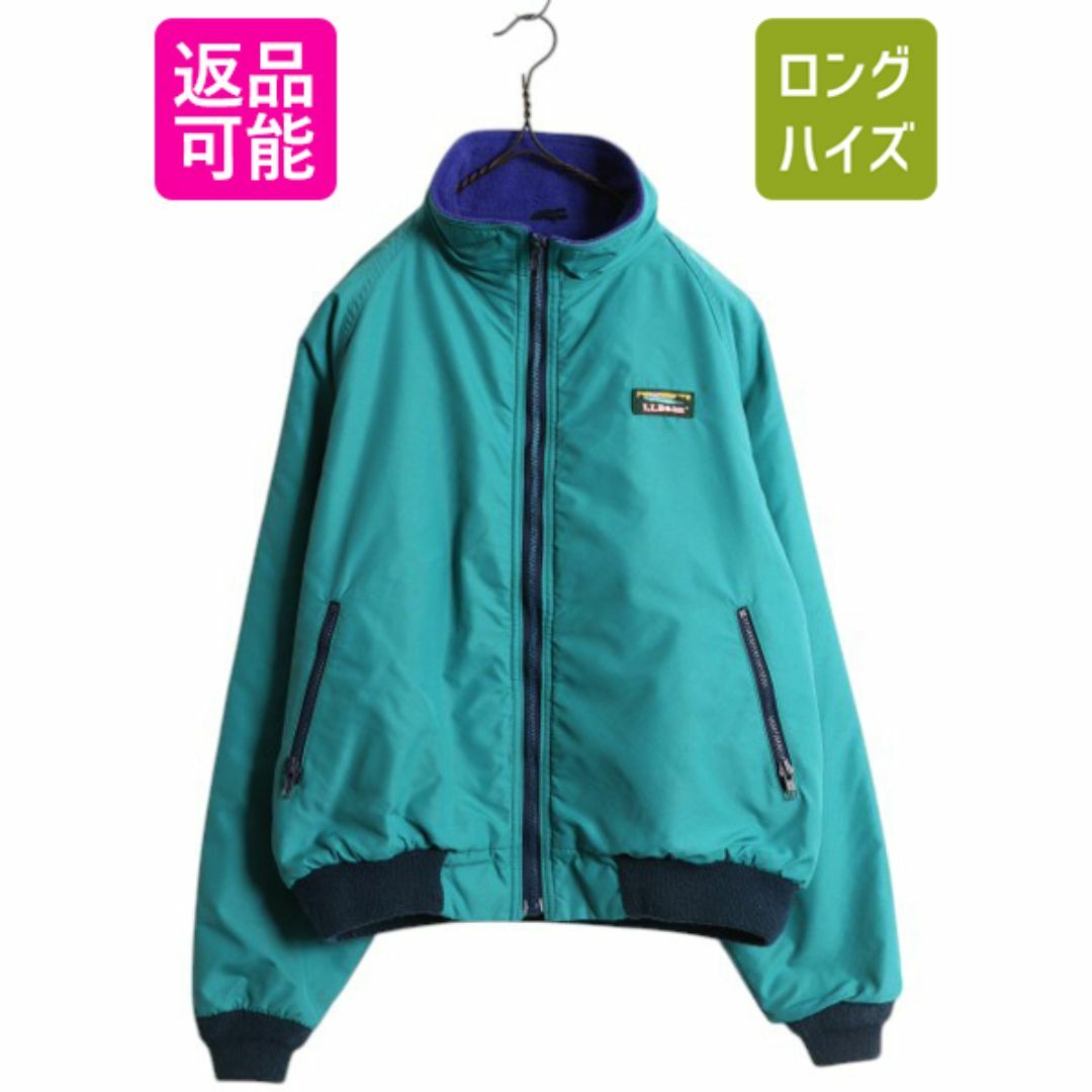 L.L.Bean - 90s エルエルビーン ナイロン ウォームアップ L.L.Bean - 90s エルエルビーン ナイロン ウォームアップ