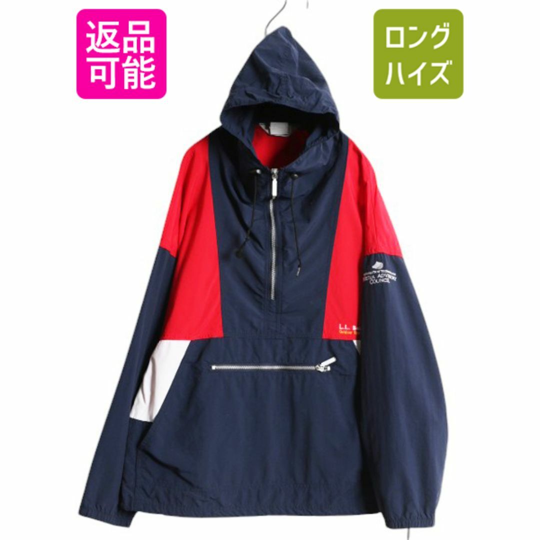 90s USA製 エルエルビーン ナイロン アノラック パーカー 90s USA製 エルエルビーン ナイロン アノラック パーカー