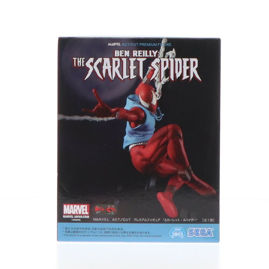 SPYDER - スカーレット・スパイダー MARVEL(マーベル) ACT/CUT SPYDER - スカーレット・スパイダー MARVEL(マーベル) ACT/CUT