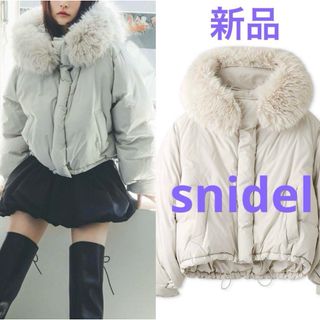 SNIDEL(ダウンジャケット)のフリマアイテム一覧 SNIDEL(ダウンジャケット)のフリマアイテム一覧