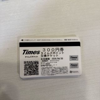 【未使用】タイムズチケット　全国共通券300円券×10枚(その他)
