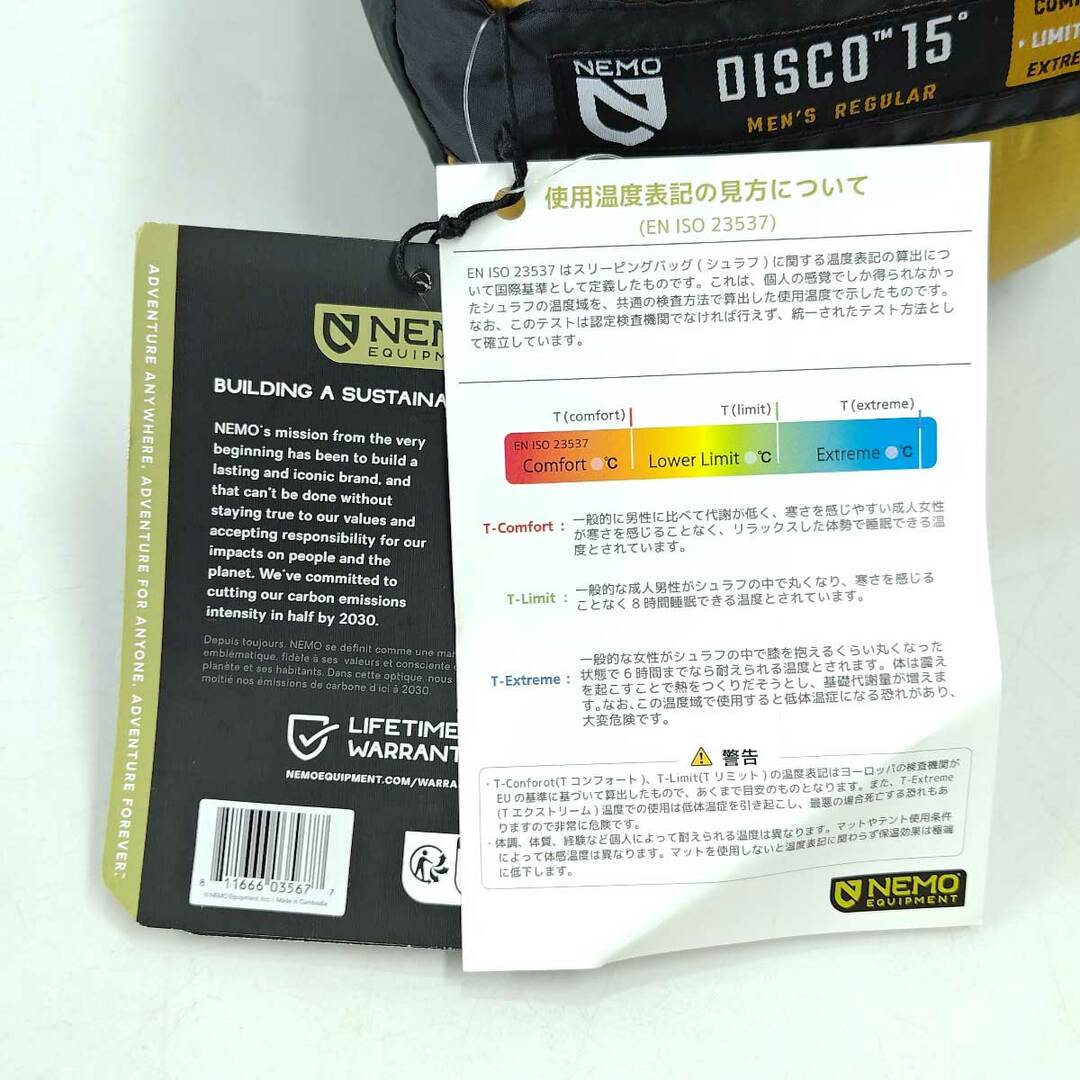 中古・未使用品】ニーモ Disco 15 Endless Promise ディスコ 中古・未使用品】ニーモ Disco 15 Endless Promise ディスコ