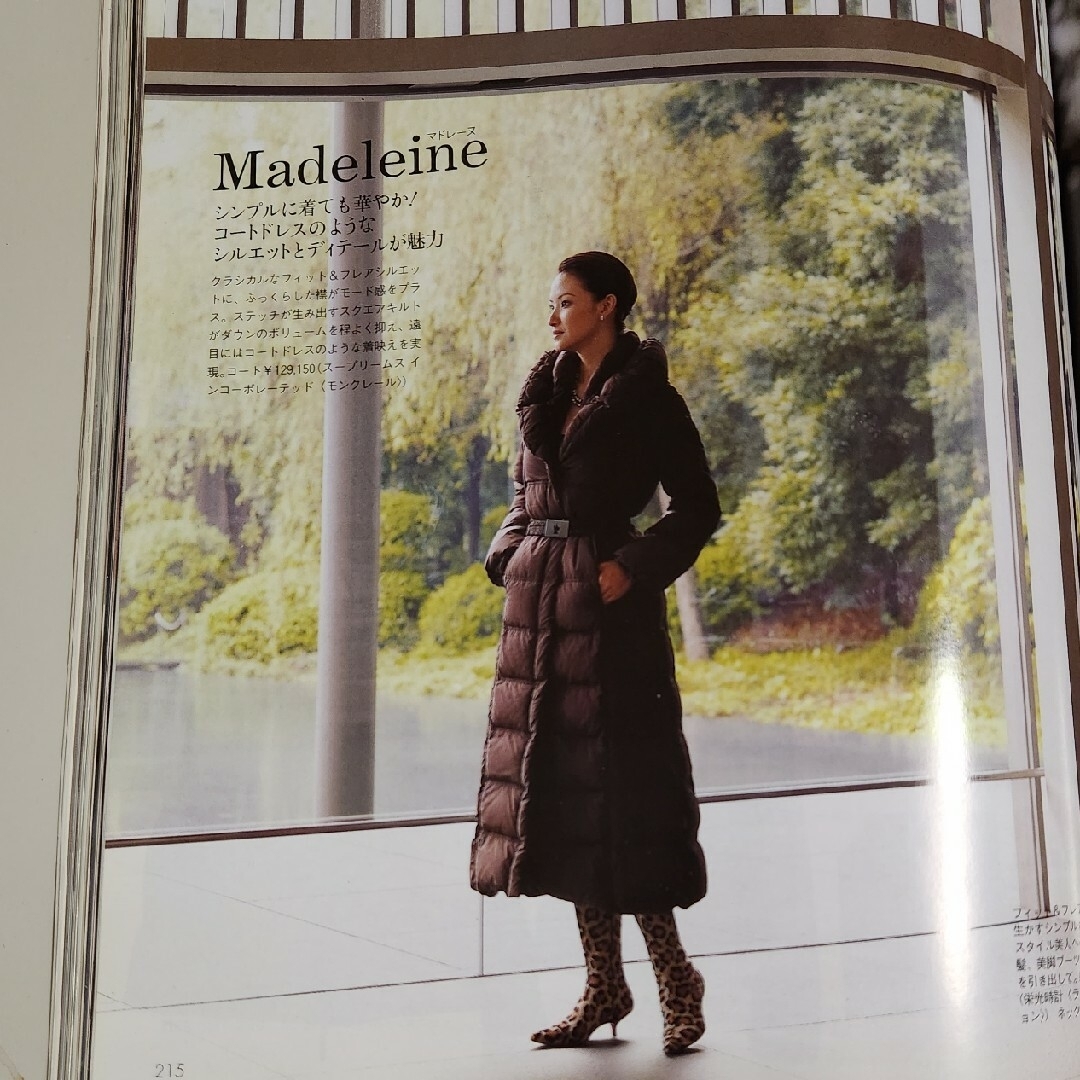 MONCLER - 雑誌掲載◇MONCLERモンクレール◇マドレーヌ 女優襟 MONCLER - 雑誌掲載◇MONCLERモンクレール◇マドレーヌ 女優襟