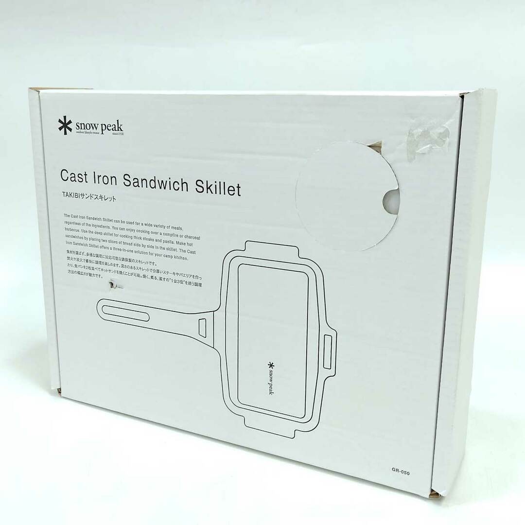 Snow Peak - 【中古・未使用品】スノーピーク TAKIBIサンド Snow Peak - 【中古・未使用品】スノーピーク TAKIBIサンド