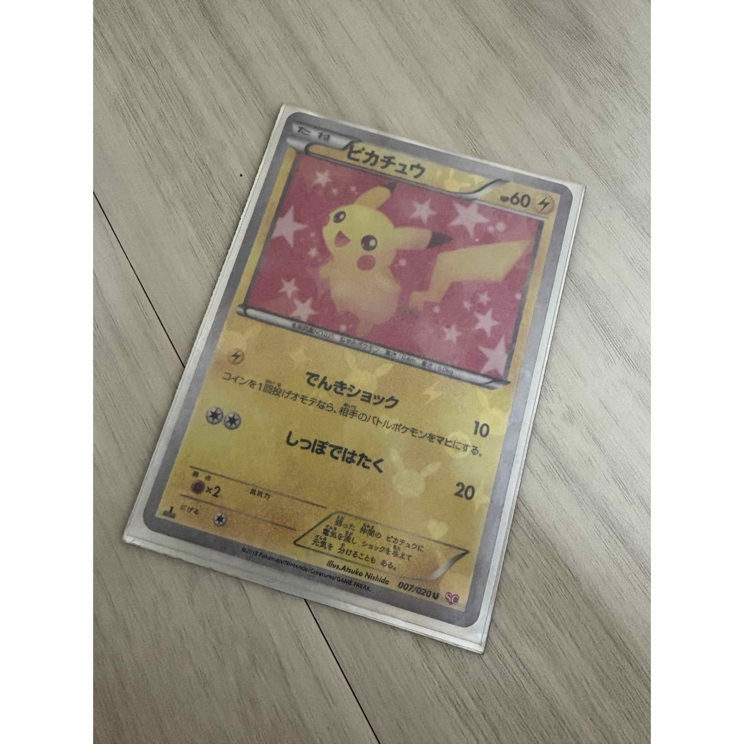 ピカチュウ ポケキュン ピカチュウ ポケキュン