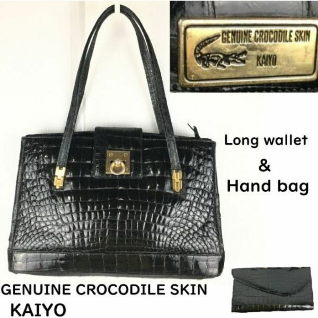 GENUINE CROCODILE SKIN KAIYO/カイヨウ クロコダイン本革 GENUINE CROCODILE SKIN KAIYO/カイヨウ クロコダイン本革