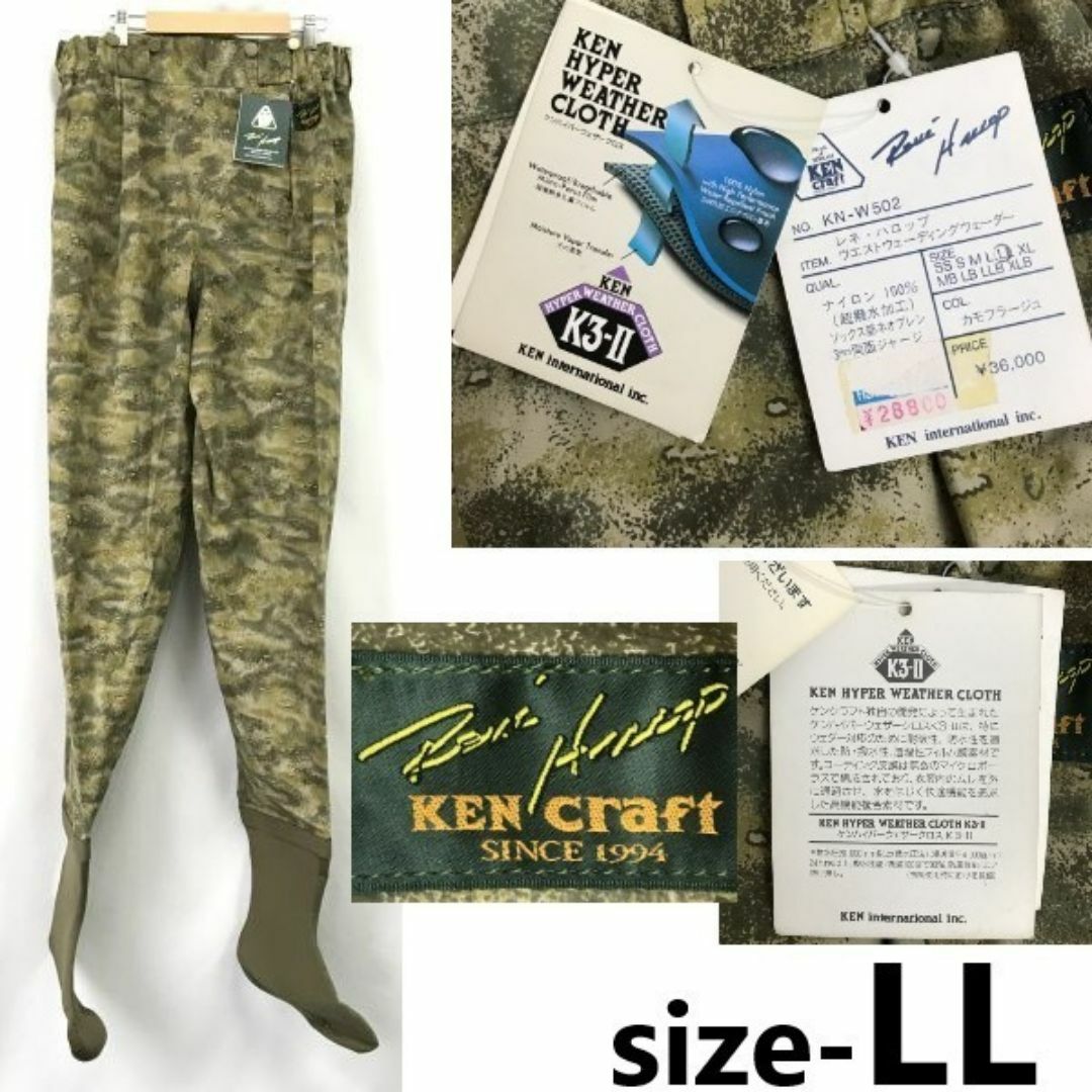 定価3.6万円/タグ付新古品☆ケンクラフト/KEN CRAFT☆レネハロップ 定価3.6万円/タグ付新古品☆ケンクラフト/KEN CRAFT☆レネハロップ