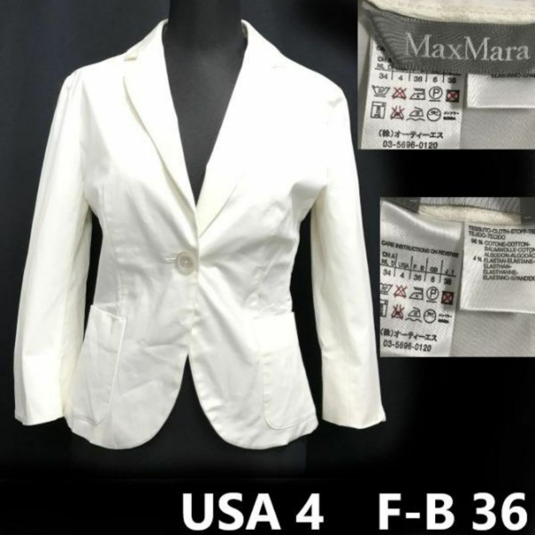 Max Mara - 日本正規代理店タグ☆マックスマーラ/MaxMara☆春夏/七分袖/ストレッチジャケット【USA4 F-B36/レディースS-M/白】ブレザー/Jacket◇cBH754 #BUZZBERGの通販 by BUZZBERGラクマ店(秋冬向け商品SALE中!)|マックスマーラならラクマ Max Mara - 日本正規代理店タグ☆マックスマーラ/MaxMara☆春夏/七分袖/ストレッチジャケット【USA4 F-B36/レディースS-M/白】ブレザー/Jacket◇cBH754 #BUZZBERGの通販 by BUZZBERGラクマ店(秋冬向け商品SALE中!)|マックスマーラならラクマ