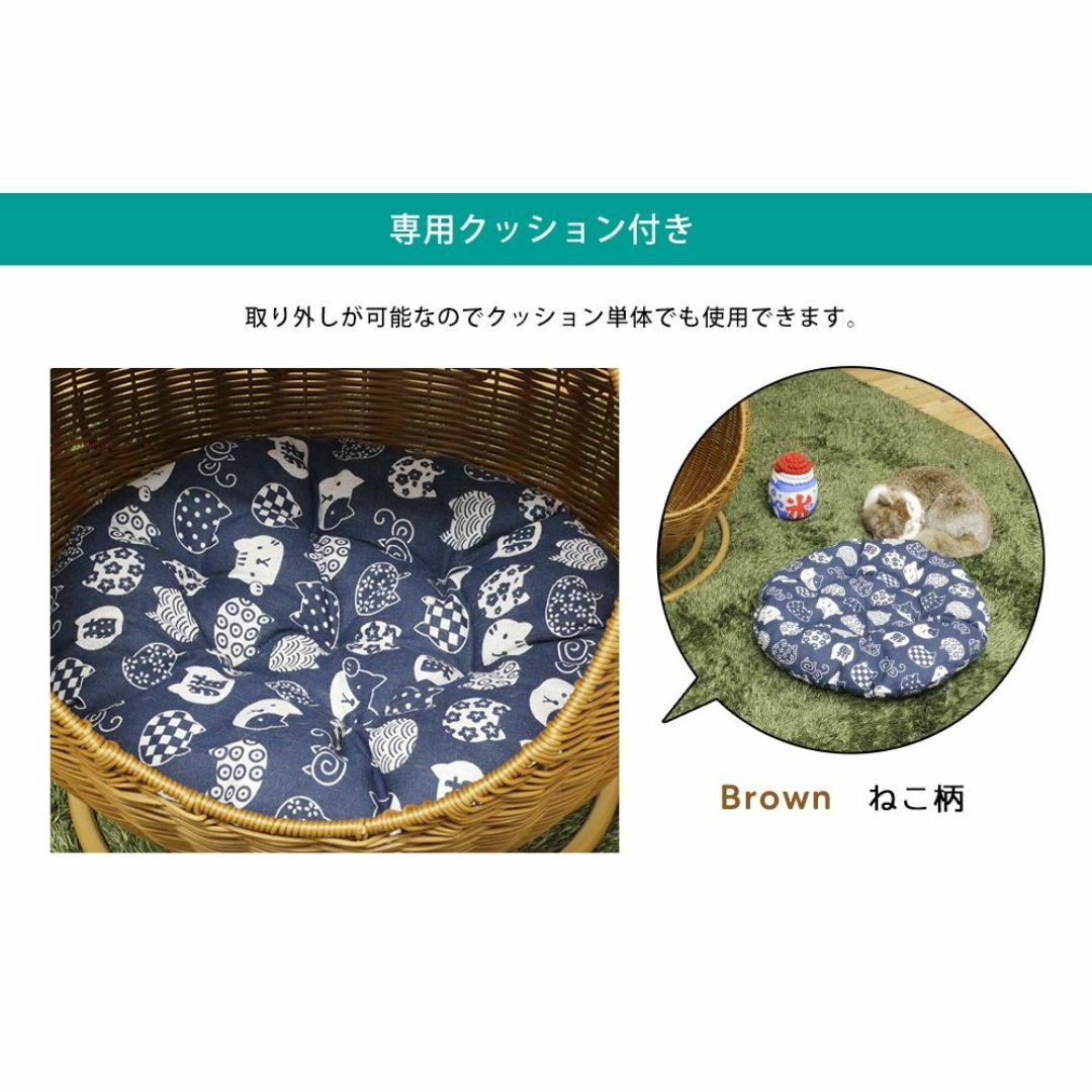 新品☆後藤家具☆ネコちゃんに癒しの空間♪クッション付き 新品☆後藤家具☆ネコちゃんに癒しの空間♪クッション付き