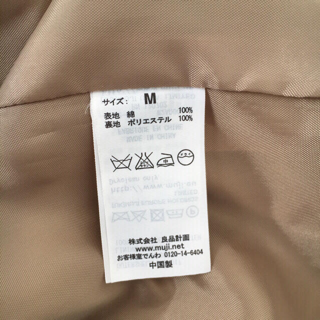 MUJI (無印良品)(ムジルシリョウヒン)の⭐️安心の追跡あり発送⭐️美品‼️３回着用のみ、スプリングコート レディースのジャケット/アウター(スプリングコート)の商品写真