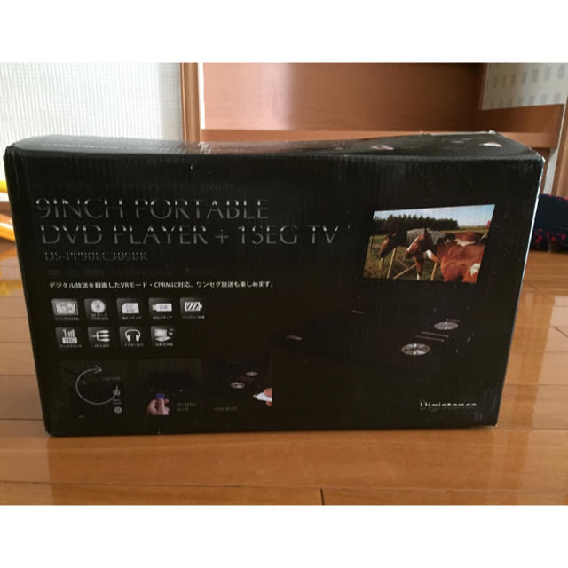 9インチ液晶ポータブルDVDプレーヤー＋15EG TV スマホ/家電/カメラのテレビ/映像機器(DVDプレーヤー)の商品写真