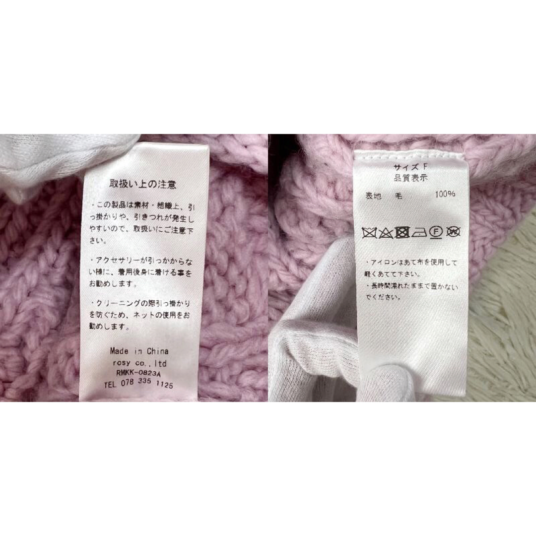 参考価格48400円♡美品♡ロージーモンスター ハンド ニット 参考価格48400円♡美品♡ロージーモンスター ハンド ニット