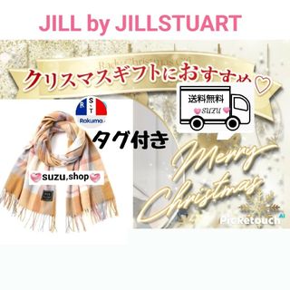 JILL by JILLSTUART - ジルバイジルスチュアート チェック JILL by JILLSTUART - ジルバイジルスチュアート チェック