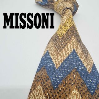 MISSONI - ミッソーニ新品同様リバーシブルジャンパーLサイズの MISSONI - ミッソーニ新品同様リバーシブルジャンパーLサイズの