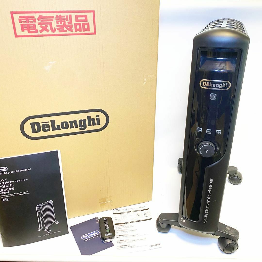 美品】 DeLonghi デロンギ MDHU15-BK オイルヒーター 美品】 DeLonghi デロンギ MDHU15-BK オイルヒーター