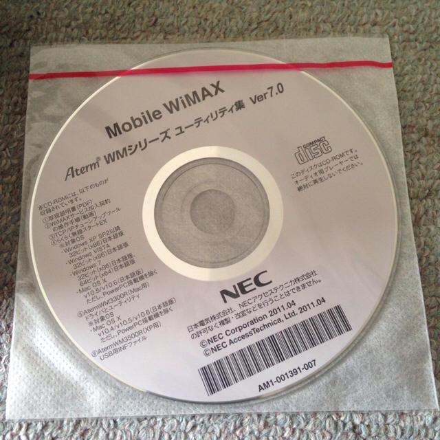 NEC(エヌイーシー)のNEC モバイルWIMAXルーター用の箱/つなぎかたガイド/取扱説明書CDのみ スマホ/家電/カメラのPC/タブレット(PC周辺機器)の商品写真