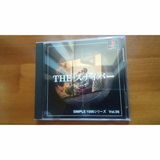 プレイステーション(PlayStation)のTheスナイパー(家庭用ゲームソフト)