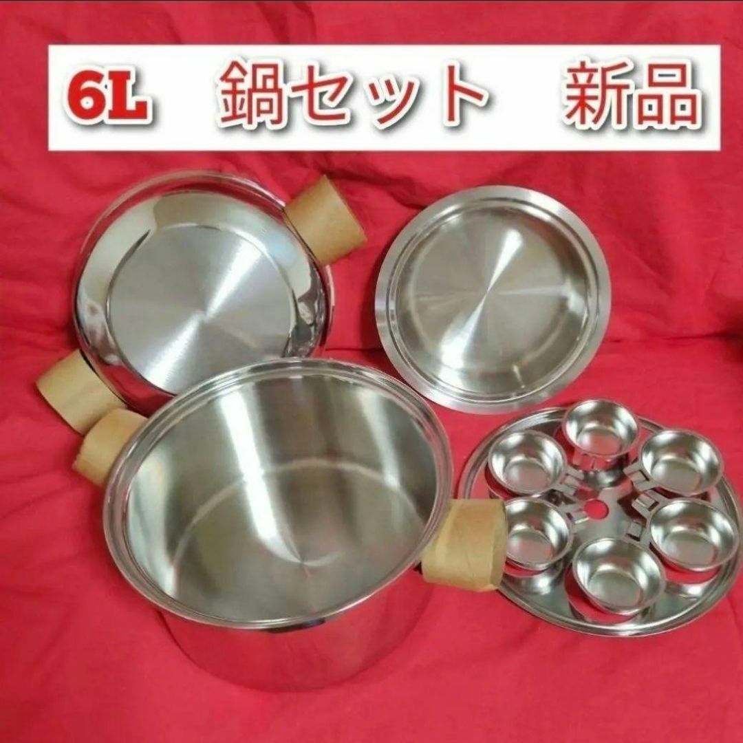 希少 アムウェイ Amway インダクションレンジ対応 6Lシチュー 希少 アムウェイ Amway インダクションレンジ対応 6Lシチュー