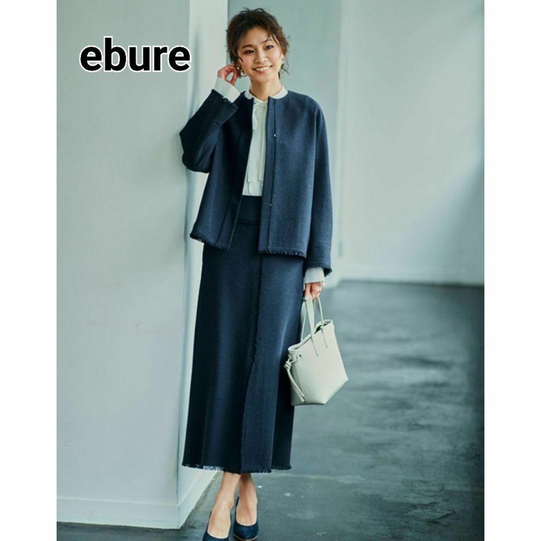 ebure - 美品 エブール ツイード ノーカラージャケット ロング ebure - 美品 エブール ツイード ノーカラージャケット ロング