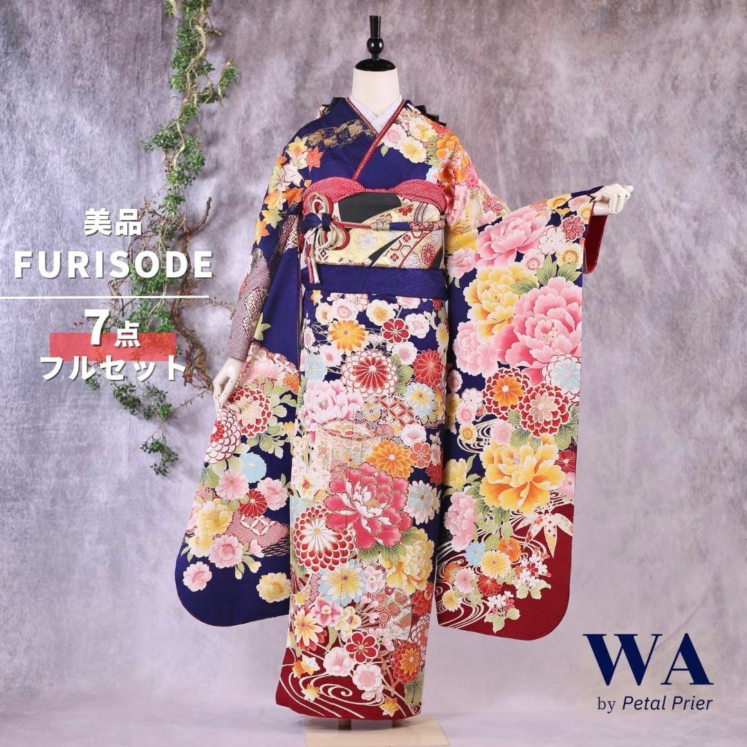 振袖フルセット 振袖セット 振袖 Lサイズ 青×新古典 美品 成人式 着物 晴れ着 7点フルセット F-258