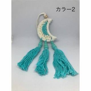 ドリームキャッチャーmini　三日月 カラー2 アジアン雑貨 インドネシア(インテリア雑貨)