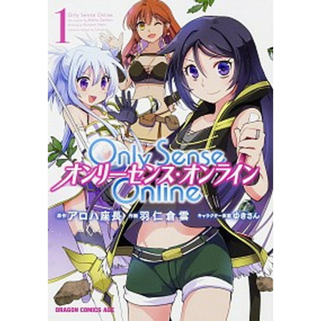 狼と香辛料 16巻 17巻 販売当時 ゲーマーズ 特典 ブロマイド 狼と香辛料 16巻 17巻 販売当時 ゲーマーズ 特典 ブロマイド