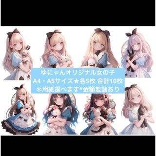 【オリジナルキャラ】C-245.コラージュシート　素材　女の子(ラッピング/包装)