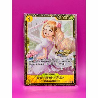 ONE PIECE - 希少【未開封】シャーロット・プリン CS プロモの ONE PIECE - 希少【未開封】シャーロット・プリン CS プロモの
