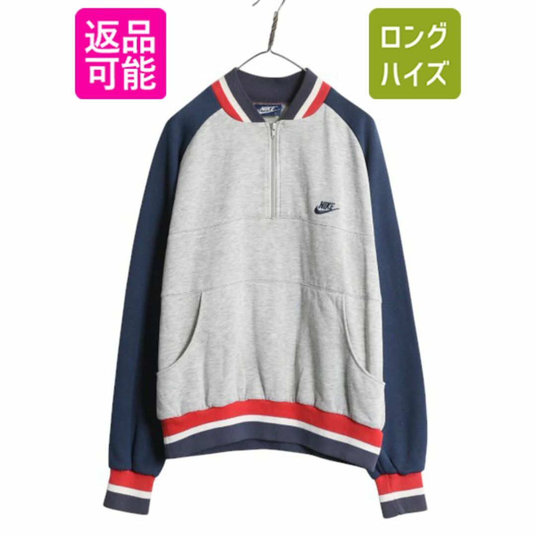 NIKE - 80s ナイキ ハーフジップ スウェット メンズ L / 80年代 NIKE - 80s ナイキ ハーフジップ スウェット メンズ L / 80年代