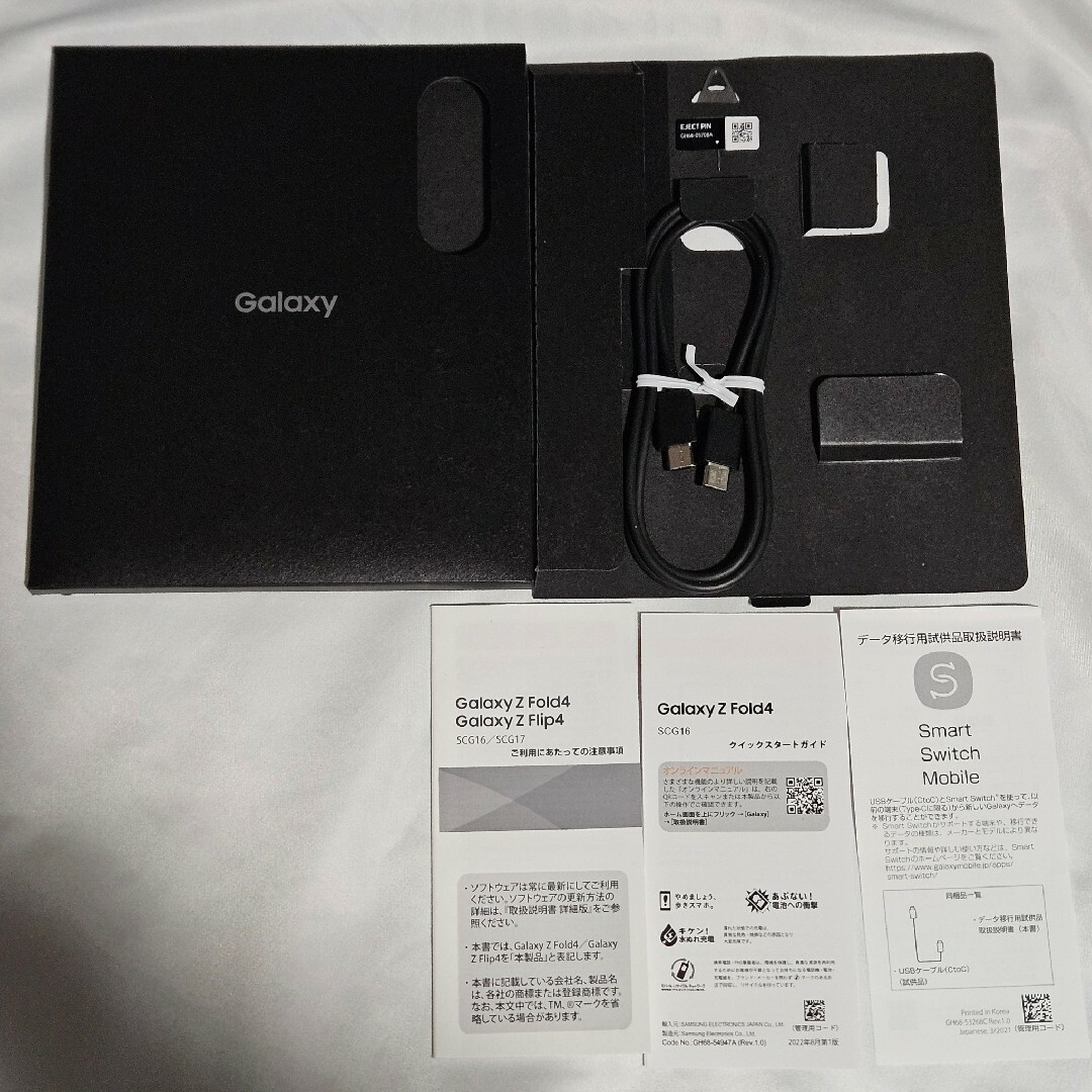 Galaxy Z Fold 4 SCG16 au 256GB スマートフォン/携帯電話 Galaxy Z Fold 4 SCG16 au 256GB スマートフォン/携帯電話