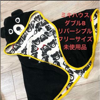 DOUBLE.B - ミキハウス　ダブルB ポンチョ型　ブランケット クマのフード付き　リバーシブル