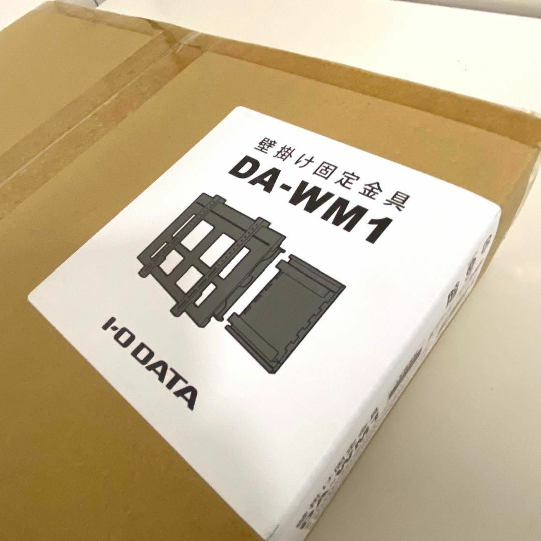 未使用品】 アイオーデータ DA-WM1 壁掛け固定金具 耐荷重30kg 未使用品】 アイオーデータ DA-WM1 壁掛け固定金具 耐荷重30kg