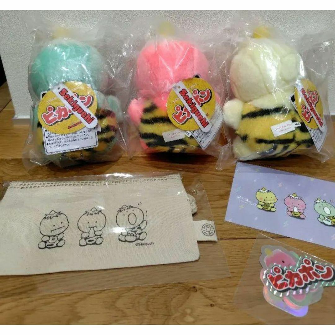 新品ピカポン ぬいぐるみ Sピンクイエローグリーン3体セット全て 新品ピカポン ぬいぐるみ Sピンクイエローグリーン3体セット全て
