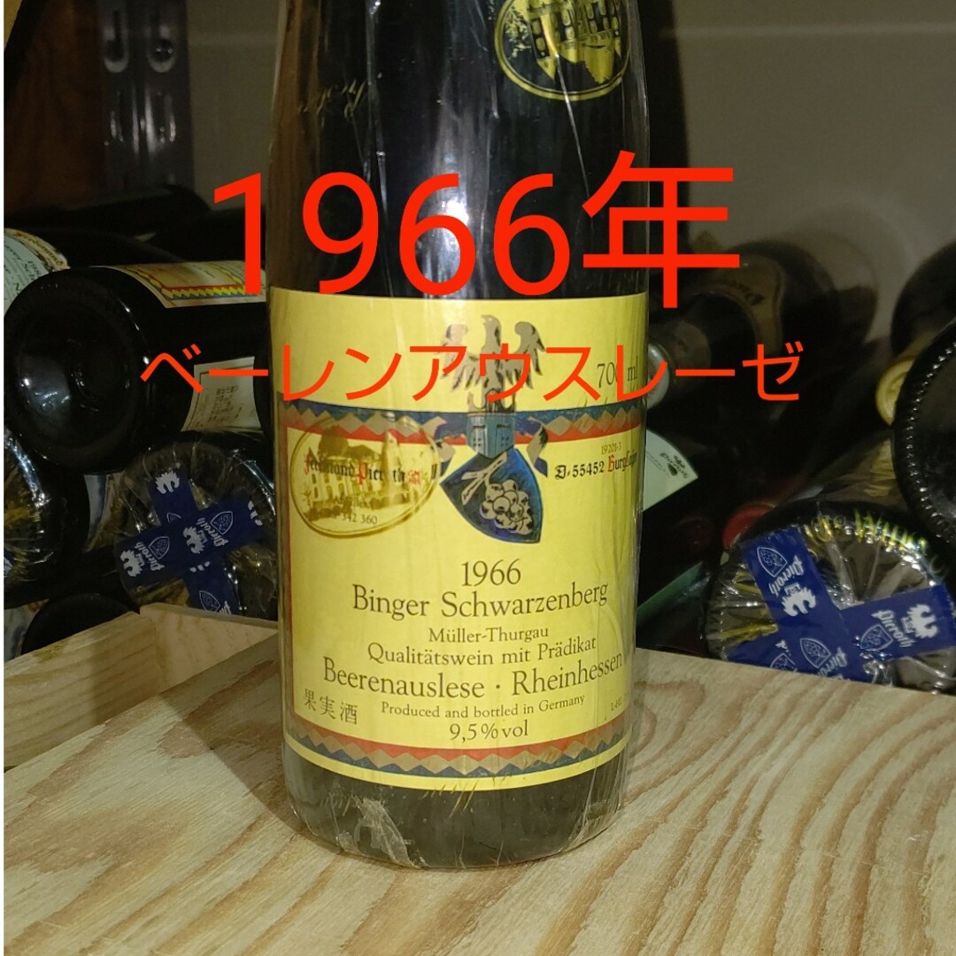 レオポルディーヌ ソウメイ ブリュット 白 750ml 12.5%【I2】 レオポルディーヌ ソウメイ ブリュット 白 750ml 12.5%【I2】
