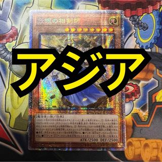 遊戯王 光なき影 ア=バオ・ア・クゥー 物足りな ウルトラ 遊戯王 光なき影 ア=バオ・ア・クゥー 物足りな ウルトラ