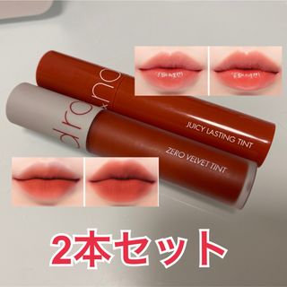 ロムアンド(rom&nd)のrom&nd ロムアンド　ティント2本セット(JUJUBE、WITTY)(口紅)