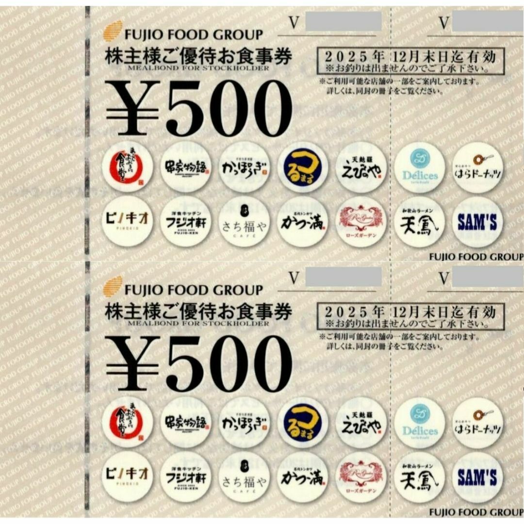 最新 ☆ フジオフード 株主優待券 1000円分 ☆ まいどおおきに食堂 ほか チケットの施設利用券(その他)の商品写真