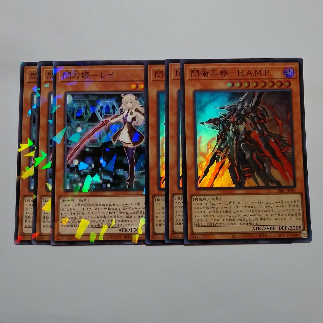 遊戯王(ユウギオウ)の閃刀姫レイ&閃刀姫HAMP 遊戯王 エンタメ/ホビーのトレーディングカード(シングルカード)の商品写真
