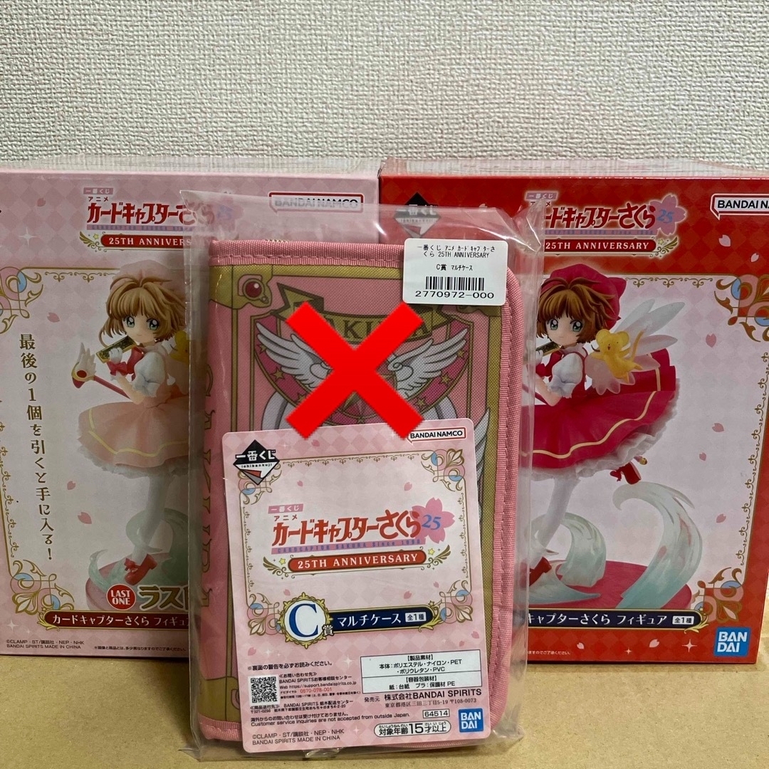 新品未開封 ポケモンカード ピカチュウ YU NAGABA 長場雄 プロモ 新品未開封 ポケモンカード ピカチュウ YU NAGABA 長場雄 プロモ