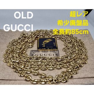 GUCCI - 【超レア廃盤美品】OLDGUCCI マリーナ ヴィンテージ GUCCI - 【超レア廃盤美品】OLDGUCCI マリーナ ヴィンテージ