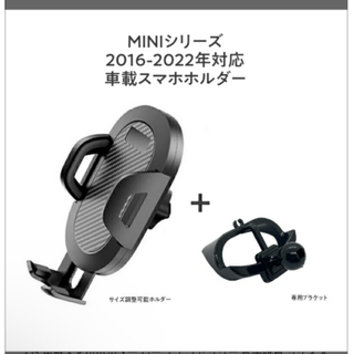 ミニ(ミニ)のMINI ミニ 車載スタンド 2016-2022 スマホホルダー スマホスタンド(車内アクセサリ)
