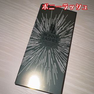 ラッシュ(LUSH)のBONNY LASHES まつ毛美容液 6ml 日本製(まつ毛美容液)