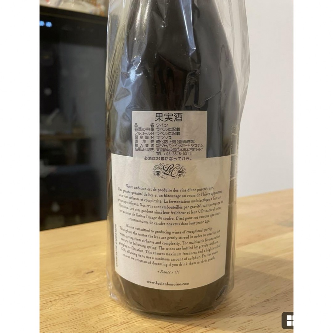 エシェゾー ルシアン・ル・モワンヌ 2012 750ml 【赤ワイン】の エシェゾー ルシアン・ル・モワンヌ 2012 750ml 【赤ワイン】の