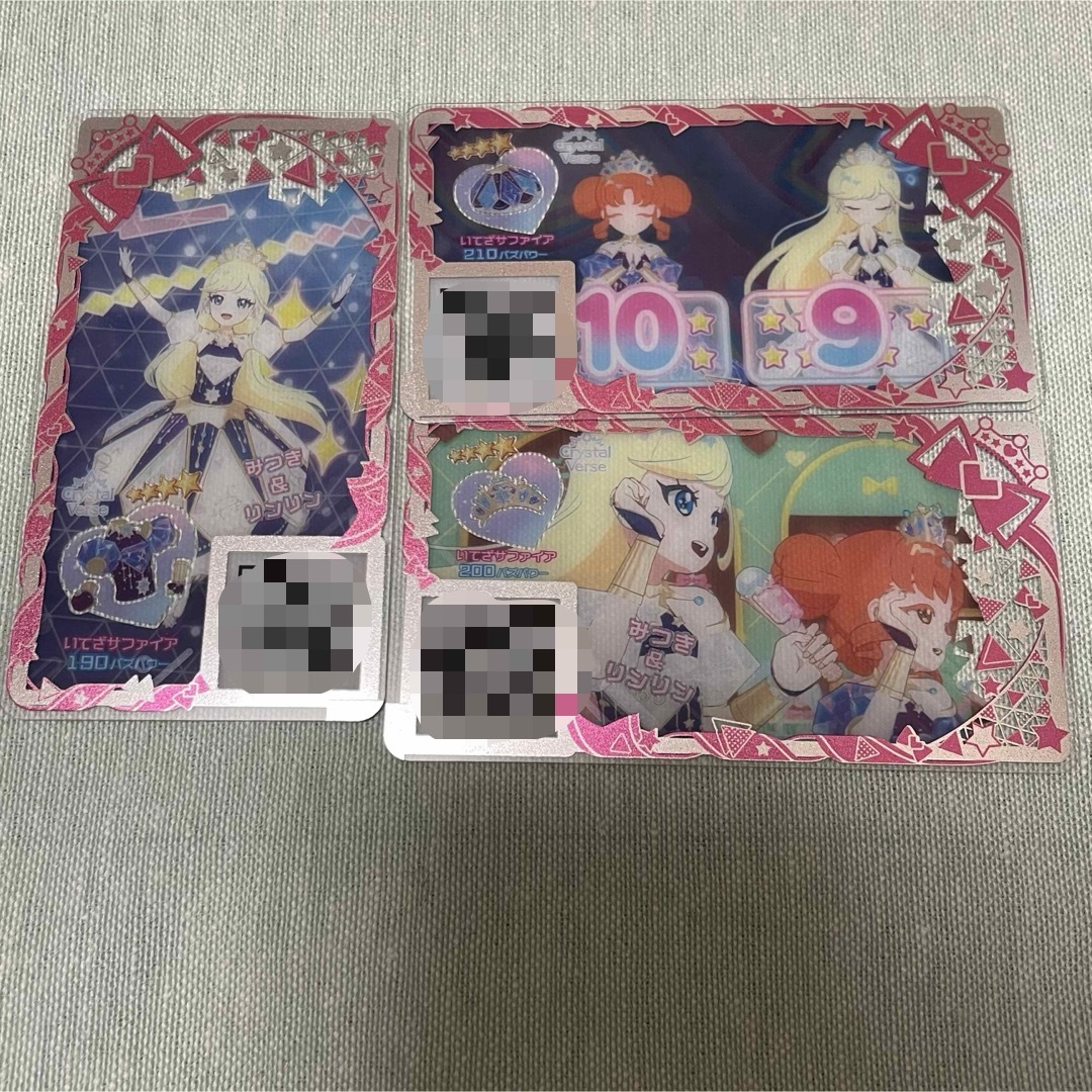 アイプリバース いてざサファイア コーデカード エンタメ/ホビーのトレーディングカード(その他)の商品写真