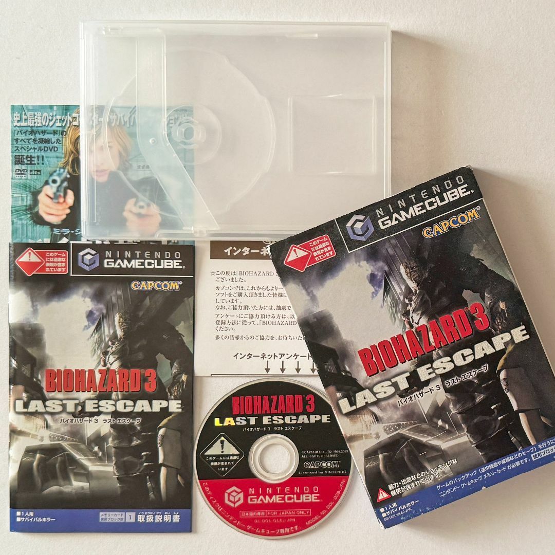 ゲームキューブ バイオハザード3 Gamecube GC Biohazard ゲームキューブ バイオハザード3 Gamecube GC Biohazard