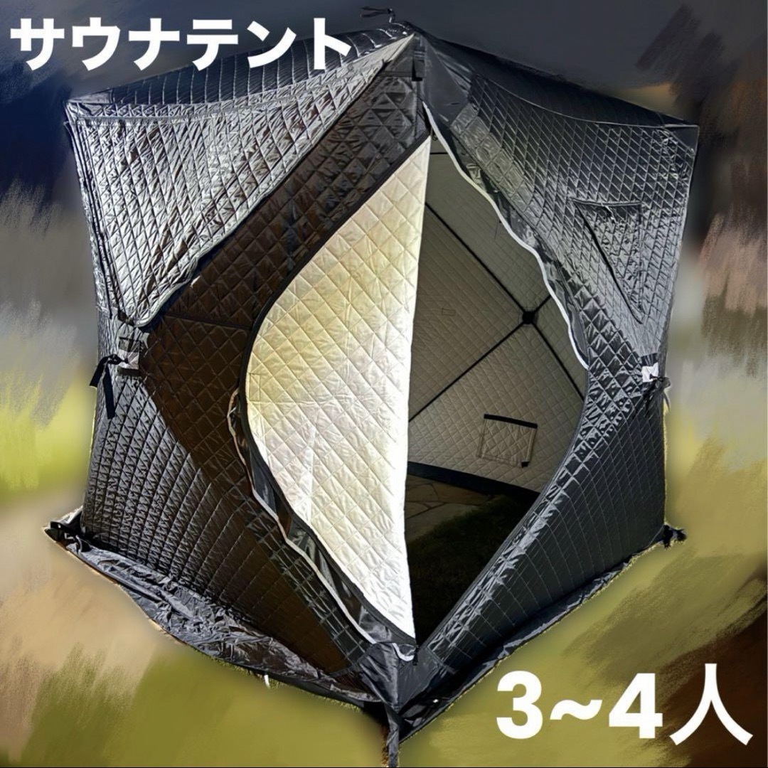 新品・未使用】窓付き サウナテント ブラック 新品・未使用】窓付き サウナテント ブラック