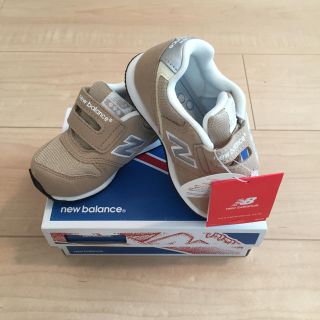 ニューバランス(New Balance)の新品 ニューバランス 14cm  ベージュ FS996(スニーカー)