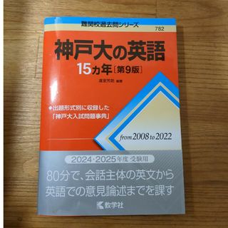 大学への数学 入試の軌跡 東大2007〜2016【新品•未使用• 大学への数学 入試の軌跡 東大2007〜2016【新品•未使用•