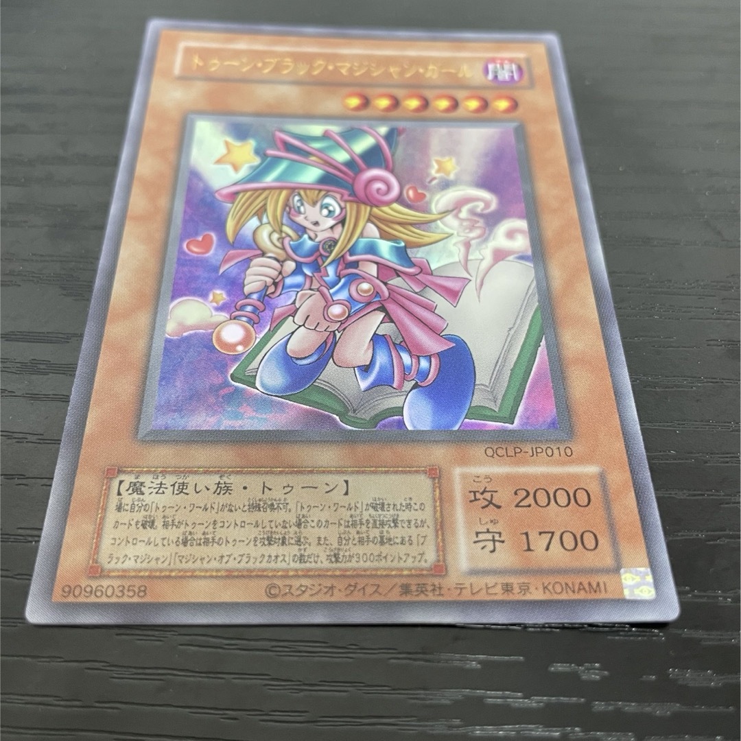 トゥーンブラックマジシャンガール QCLP−JP010 トゥーンブラックマジシャンガール QCLP−JP010