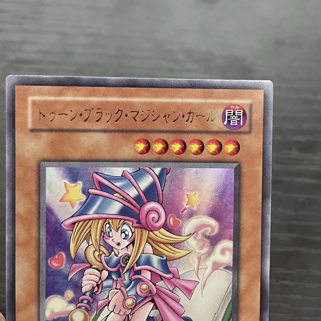 トゥーンブラックマジシャンガール QCLP−JP010 トゥーンブラックマジシャンガール QCLP−JP010